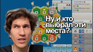 Катан/Колонизаторы полная игра | День 106