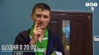 Сльози учасника, який вибув з  реаліті 100 в 1