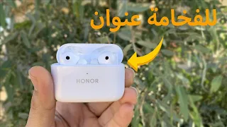 honor earbuds 2 lite ارخص سماعات مع خاصية الغاء الضوضاء