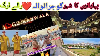 Mera Shehar Gujranwala | Pehalwano Ka Shehr | Gujranwala k Sary Badshah | New Song 2024 | Pakistan |