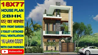 18' -6" x 77'-0" House Plan With Car Parking || 18 x 70 House map  2bhk ||  Girish Architecture