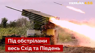 ⚡️Ситуація на фронті 9 червня: обстріл Краматорська, точки У рф на південному напрямку - Україна 450