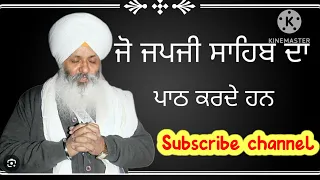 ਜੋ ਜਪਜੀ ਸਾਹਿਬ ਦਾ ਪਾਠ ਕਰਕੇ ਗੁਰੂ ਸਾਹਿਬ ਓਹਨਾ ਨੂੰ ਕੀ ਦਿੰਦੇ ਨੇ ? #ਕੀਰਤਨ