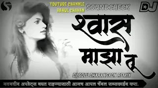 😍😘❤️ श्वास माझा तू  (New full Song Viral latest....) ❣️😘😘