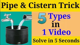 Top 5 Pipes and Cisterns Tips for Competitive Exams and Placement Tests