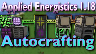 Applied Energistics 2 (1.18) Autocrafting - Basic Setup (Tutorial)