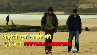 Goal (2005) Full movie explained in hindi | Happy Explains | Motivational movie for students