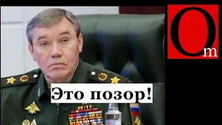 Троянский олень стал козлом отпущения