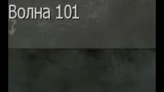 Call of Duty Modern Warfare 3 Выживание – Насколько тяжело играть на высоких волнах