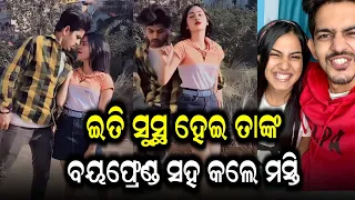 sindurara adhikar serial actress iti dance with boyfriend sanjay || nilakhi patra ||