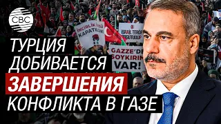 Глава МИД Турции Хакан Фидан обсудит с Саудовской Аравией вопрос Газы