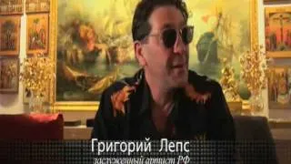 Григорий Лепс об Ирине Аллегровой.wmv