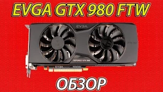 Обзор и тест EVGA GeForce GTX 980 FTW ACX 2 0