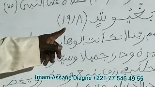 Imam Assane Diagne Cours asrar Daara Fadjtal du 03 Août 2023