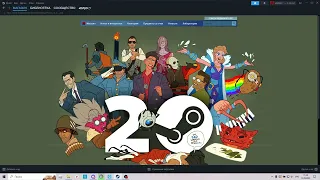 Как получить новый анимированный аватар и не только  за двадцатилетие стима (13.09.23)