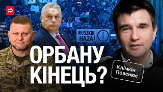 Клімкін пояснює: протести в Угорщині проти Орбана, проблеми на польському кордоні, посол Залужний