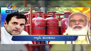 3 PM | Ghantaravam | News Headlines | 8th May 2022 | ETV Andhra Pradesh