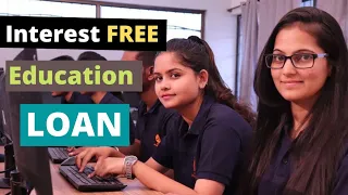 Interest free education Loan| Education loan कैसे मिलता है