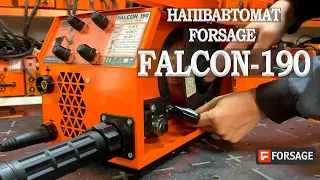 Огляд напівавтомата FORSAGE FALCON 190A