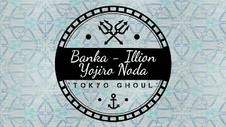 BANKA illion［Yojiro Noda (RADWIMPS) “Tokyo Ghoul” lyrics