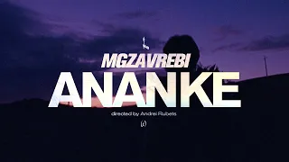 MGZAVREBI — Ananke (official music video)