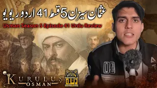 Establishment Usman Season 5 Episode 41 in Urdu Review | Urdu Review | Dera Production