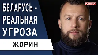 Провокация Беларуси - жёсткий ответ Украины! Жорин: Тероборона неэффективна, нужно...