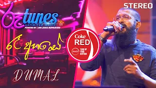 Raa Ahase | රෑ අහසේ... | Dumal Warnakulasooriya | Coke RED | @RooTunes