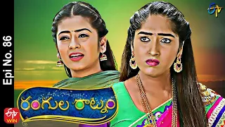 Rangula Ratnam | 24th February 2022 | Full Episode No 86 | ETV Telugu