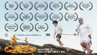 APPUVINTE SATHYANWESHANAM | Trailer | Malayalam Movie 2019 | A. V. Anoop |Mukesh Mehta | Sohan Lal
