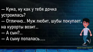 💎Люди В Молодости Все Похожи На...Большой Сборник Смешных Анекдотов,Для Супер Настроения!