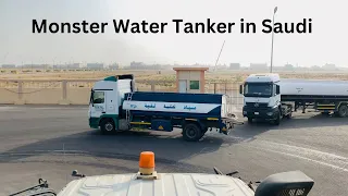 How to gets water in Tankers ||  Water Trucks  in Saudi Arabia || Pakistani Truck Driver