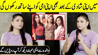 Exceptional Example Of Love With Mother | Ramsha Khan Interview | Desi Tv | SB2Q