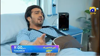 Tere Mere Sapnay Episode 19 Promo | Tomorrow at 9:00 PM | Har Pal Geo