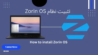 كنظام اساسي ZorinOS  تثبيت نظام