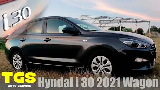 Огляд Hyundai I30 Wagon 2021