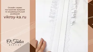 Как сшить отрезную планку на блузке | Планка с закрытым краем