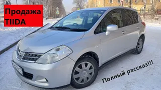 Продажа Ниссан Тиида/Что это такое!                        #ОтециСын#Nissan#NissanTiida