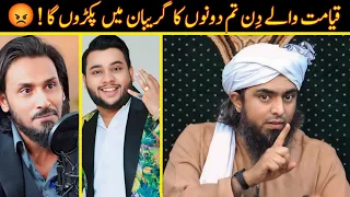 🔥 Reply To SAHIL ADEEM & NADIR ALI | 🔥 Mere STUDENTS Ko Last Warning | Engineer Muhammad Ali Mirza