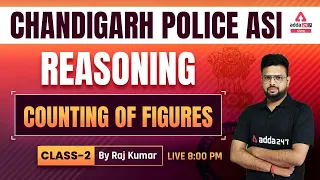 Chandigarh Police ASI 2022 | Reasoning Classes | Counting Of Figures #2 | By Rajkumar