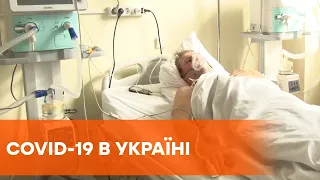 4 420 за добу: в Україні кілька днів спадає кількість хворих на Covid-19