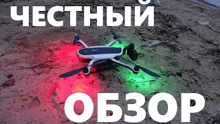 Честный обзор квадрокоптера GoPro Karma (+ Полеты)