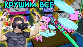 Smash Party и BeanStalk | Крушим всё | VR HTC Vive | Упоротые Игры