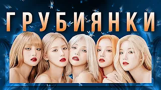 ^(G)I-DLE  ОПЯТЬ ХАМЯТ 🤫 СОЁН ОТЧИТАЛА ТРЕЙНИ 😡