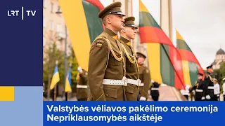 Valstybės vėliavos pakėlimo ceremonija Nepriklausomybės aikštėje | 2023-06-14