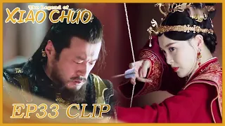 【The Legend of Xiao Chuo】EP33 Clip | Yansage was finally died by her arrow! | 燕云台 | ENG SUB