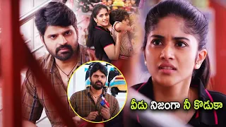 Megha Akash & Sree Vishnu New Movie Interesting Comedy Scene | Sree Vishnu | Cine Mahal