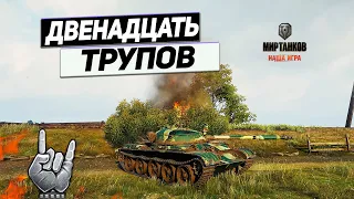 Т-62А - Хрен Повторишь! Советский Имба Танк !