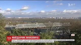 Вертолітний майданчик Януковича передали в управління столиці