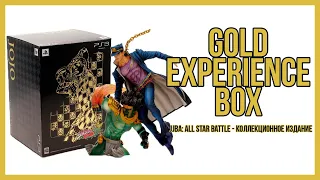 КОЛЛЕКЦИОНКА ДЖОДЖО ЗА 10 000 РУБЛЕЙ [Unboxing JJBA: All Star Battle - Gold Experience Box]